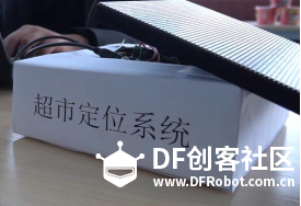 UWB超市定位系统图18