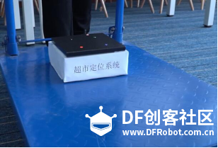 UWB超市定位系统图20
