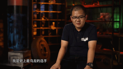 【王大师】一位格斗机器人建造者的自白图4