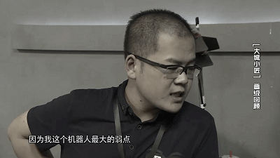 【王大师】一位格斗机器人建造者的自白图5