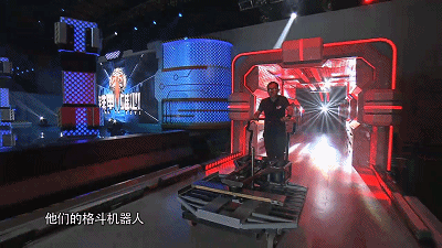 【王大师】一位格斗机器人建造者的自白图9