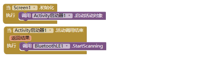 arduino+App Inventor+mixly=纯图形化编程自制APP玩转bluno蓝牙4.0(BLE)图2