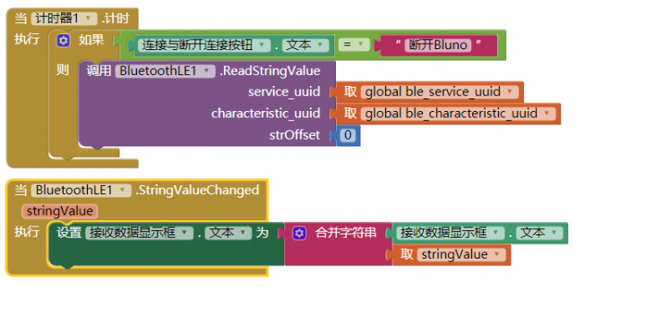 arduino+App Inventor+mixly=纯图形化编程自制APP玩转bluno蓝牙4.0(BLE)图5