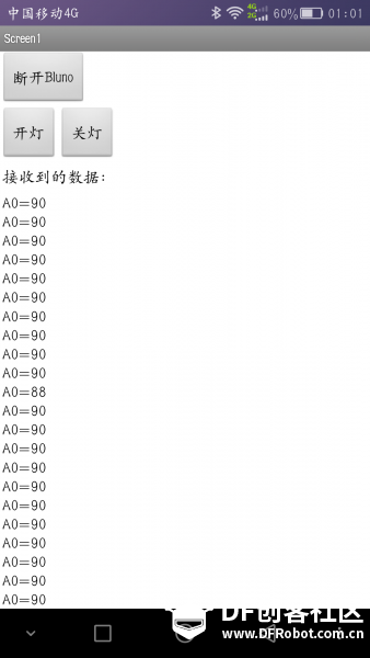arduino+App Inventor+mixly=纯图形化编程自制APP玩转bluno蓝牙4.0(BLE)图9