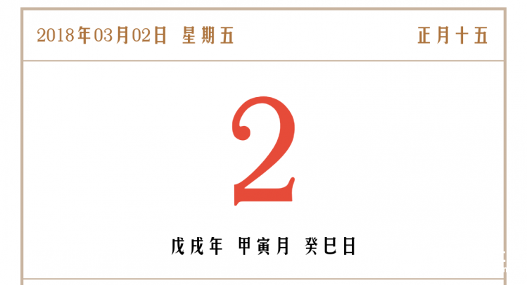 元宵节那天，是谁“承包”了你的朋友圈？图1