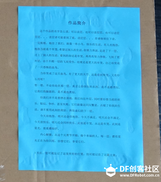 元宵节那天，是谁“承包”了你的朋友圈？图20