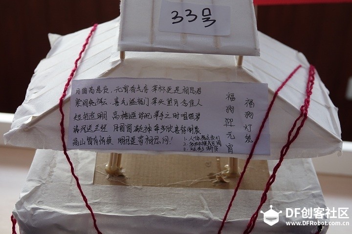 元宵节那天，是谁“承包”了你的朋友圈？图26