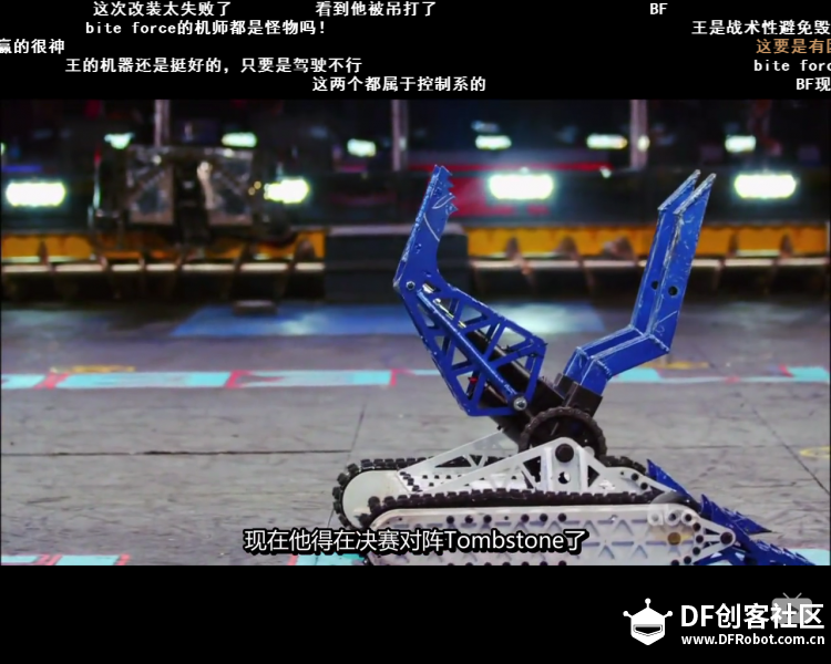 【MechBattle建造日志】推土机战队图3