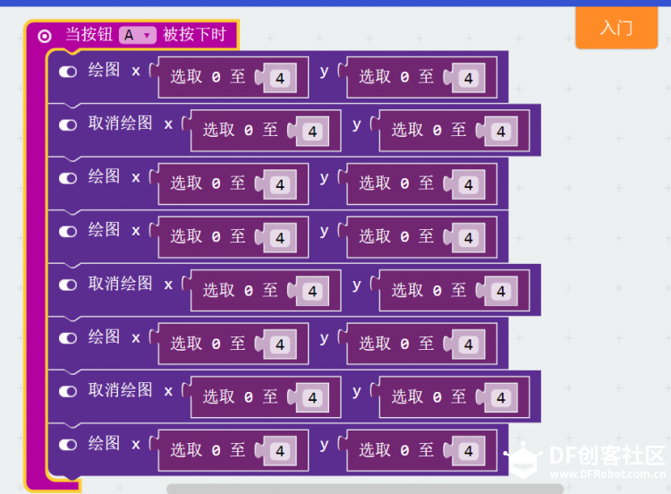绘图的应用图1