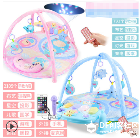QWER,升级宝宝的摇篮车图1