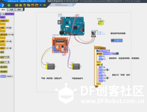 QWER,升级宝宝的摇篮车图3