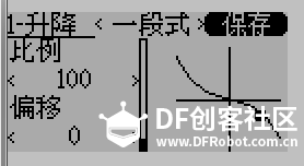 Devo10的使用及混控教程图20