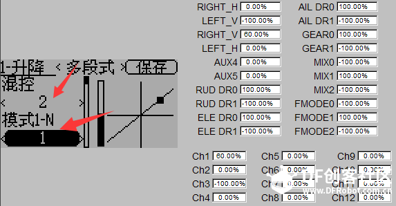 Devo10的使用及混控教程图26