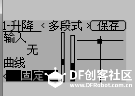 Devo10的使用及混控教程图37