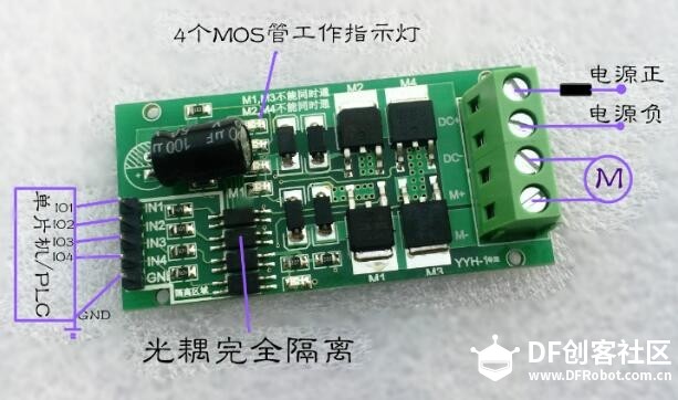 【MechBattle建造日志】捣鼓车间--金钟罩图8