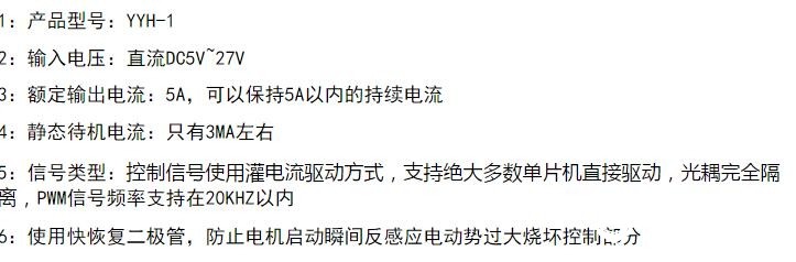 【MechBattle建造日志】捣鼓车间--金钟罩图9