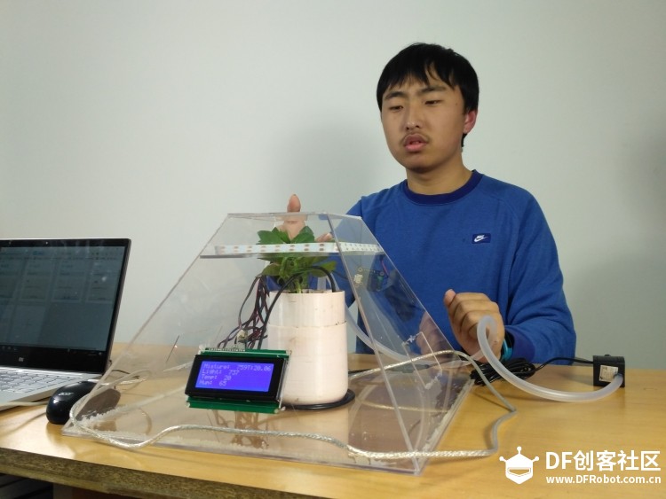 基于物联网平台的自动化农业控制系统图3