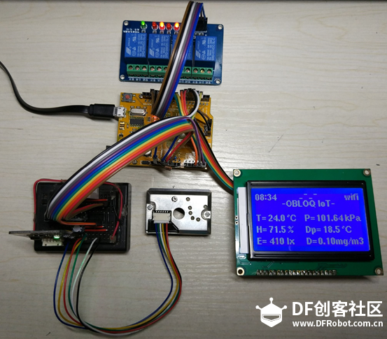 基于OBLOQ-IoT物联网模块的环境监测系统图14