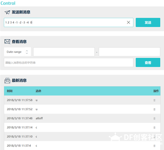 基于OBLOQ-IoT物联网模块的环境监测系统图2