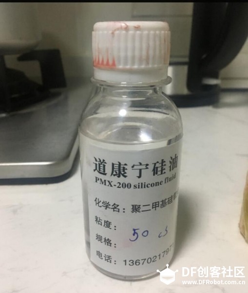 DIY硅胶轮制作浅谈【DGG出品】图7