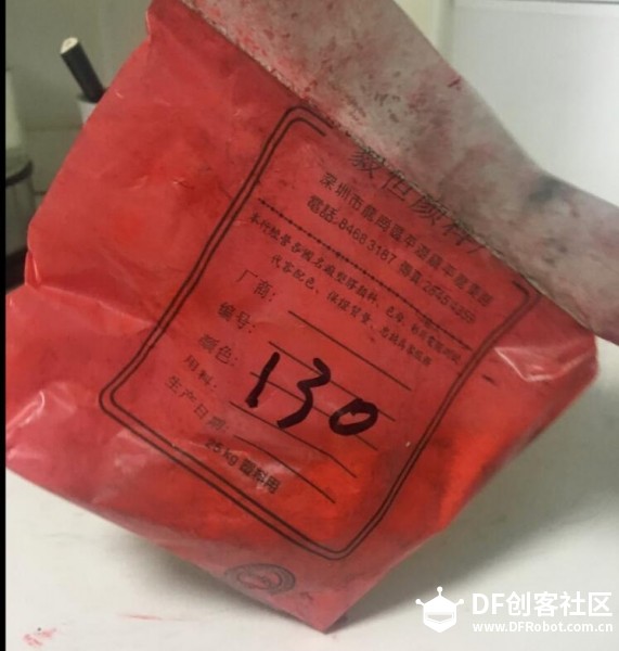 DIY硅胶轮制作浅谈【DGG出品】图8
