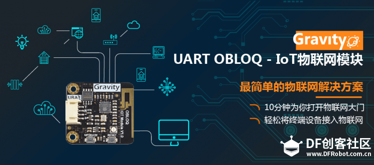 【OBLOQ-IOT物联网试用】初试智能家庭图3