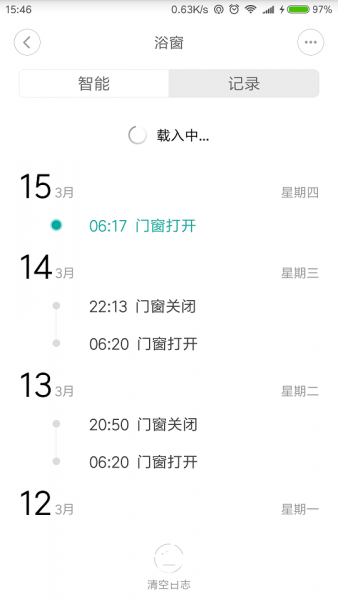 【OBLOQ-IOT物联网试用】初试智能家庭图7