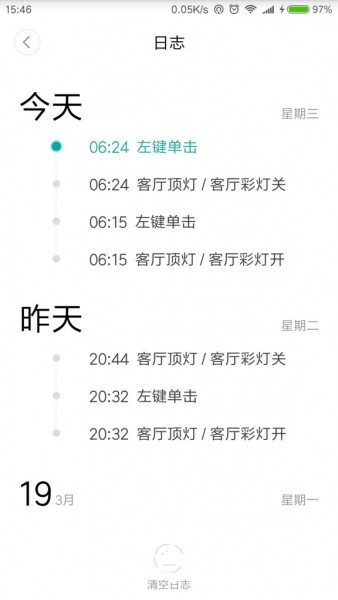 【OBLOQ-IOT物联网试用】初试智能家庭图8