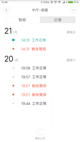 【OBLOQ-IOT物联网试用】初试智能家庭图9