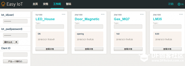 【OBLOQ-IOT物联网试用】初试智能家庭图11