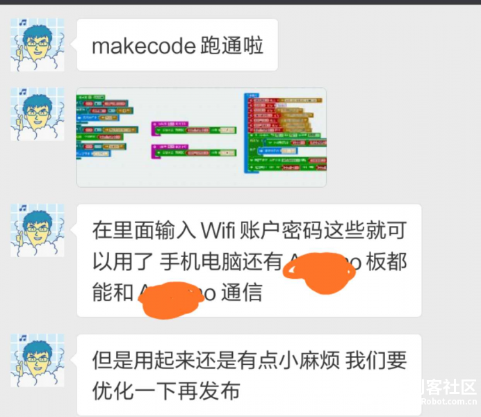 [IoT试用]bit恋上物联网图3