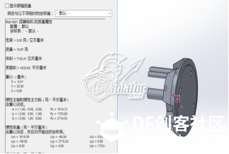 【MechBattle建造日志】追猎者战队【Aiden出品】图26