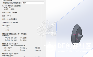 【MechBattle建造日志】追猎者战队【Aiden出品】图27