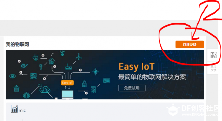 光阴的故事--Obloq软件包测试图7