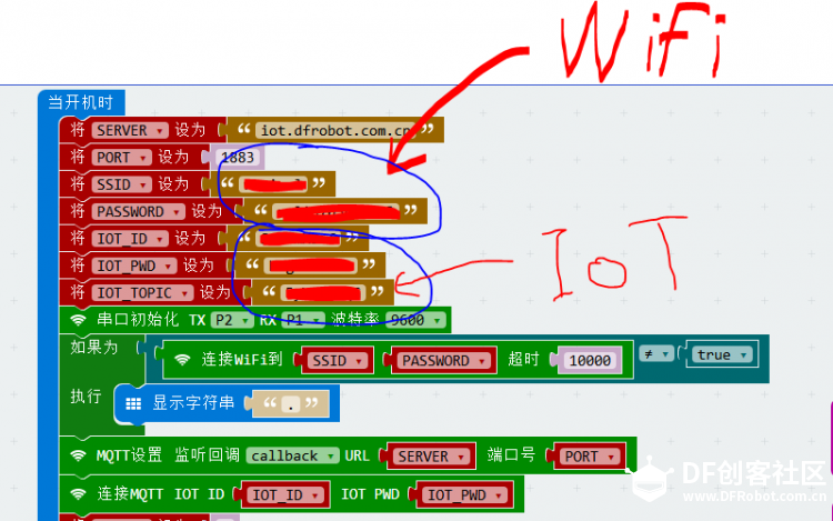 光阴的故事--Obloq软件包测试图9