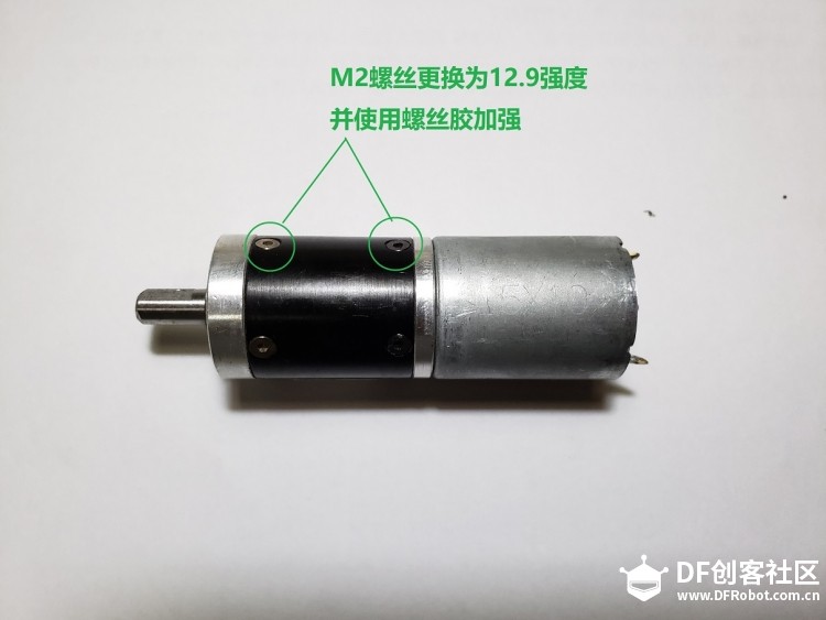 【MechBattle建造日志】红海家的  绿转鼓图3