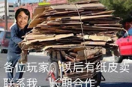 话题讨论4 | 任天堂带你玩，重新发现动手的乐趣！图5