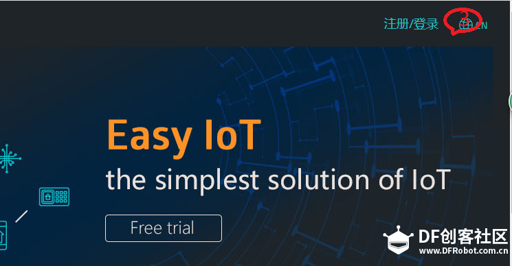 OBLOQ-IoT模块+Micro:bit玩物联网浇花图7
