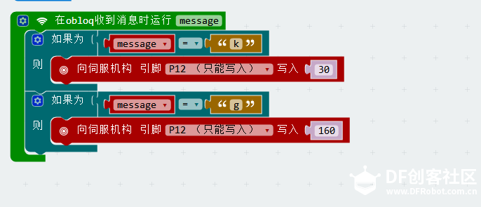 OBLOQ-IoT模块+Micro:bit玩物联网浇花图11