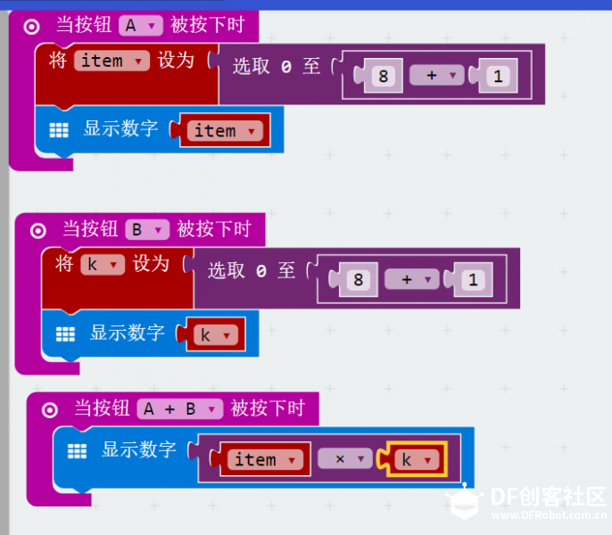 乘法来比拼图1