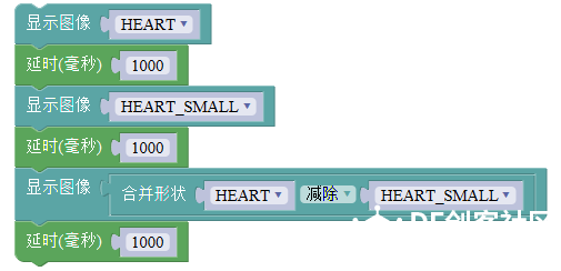 mixly开发micro:bit（2）--图片减除图2