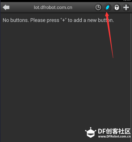 使用手机app与Easy Iot物联网平台进行通讯图5