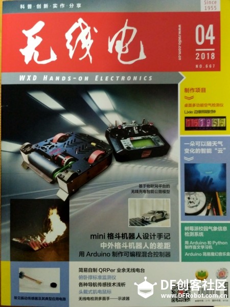 蘑菇云淮南站：不光要学会造物，更要学会把稿子写出来图1