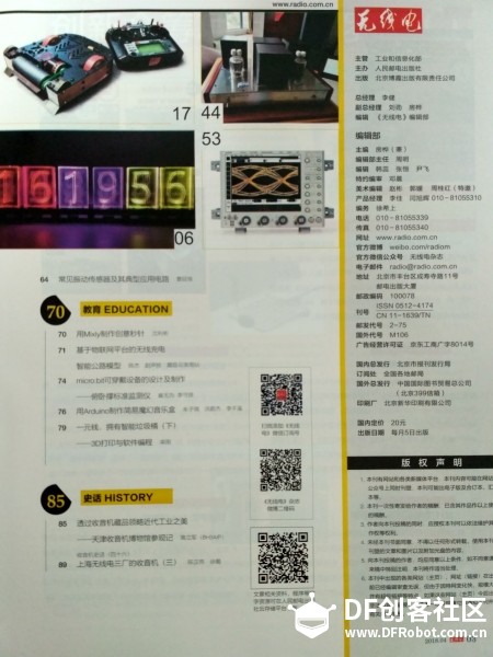 蘑菇云淮南站：不光要学会造物，更要学会把稿子写出来图2