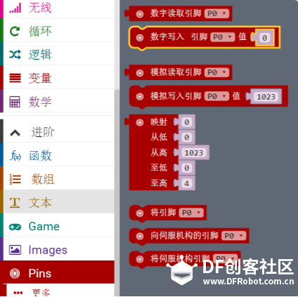Micro:bit 造物粒子入门教程04 闪烁的LED图3
