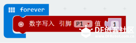 Micro:bit 造物粒子入门教程04 闪烁的LED图4