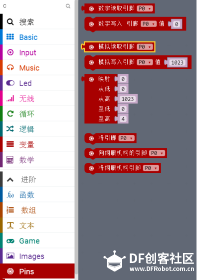 Micro:bit 造物粒子入门教程05 呼吸灯图8