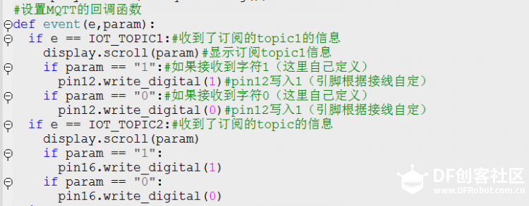 BXY+Obloq-IoT（+APP）物联网多设备控制，可以做个智能家居...图13
