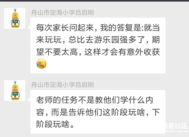 BXY+Obloq-IoT物联网多传感器数据上传测试图2