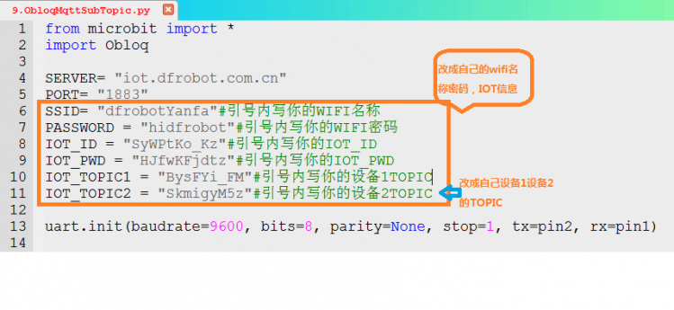 BXY+Obloq-IoT物联网多传感器数据上传测试图6
